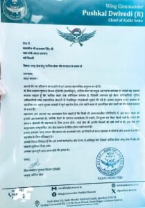 Pushkal Vijay Dwivedi