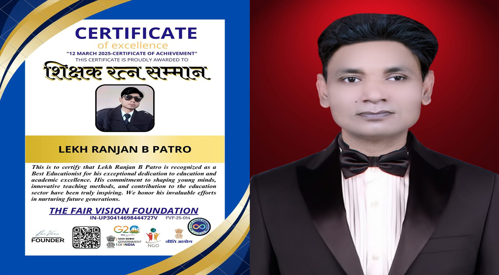 Dr. Lekh Ranjan B. Patro